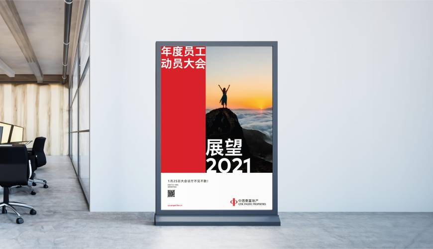 噶尔县优秀的VI设计工作室