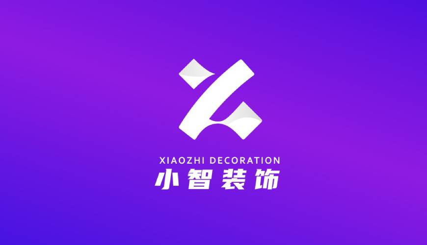 噶尔县VI设计关于品牌识别的未来探索