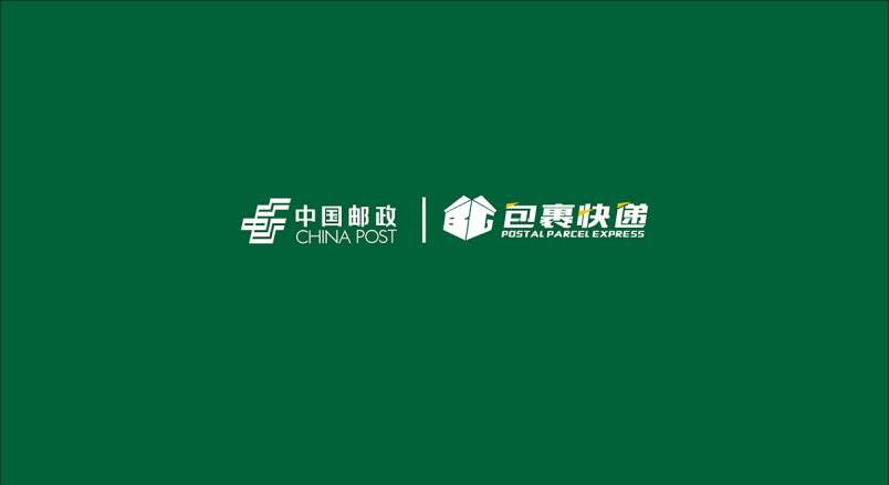 整套VI设计：赋能噶尔县企业品牌全场景落地与长效发展